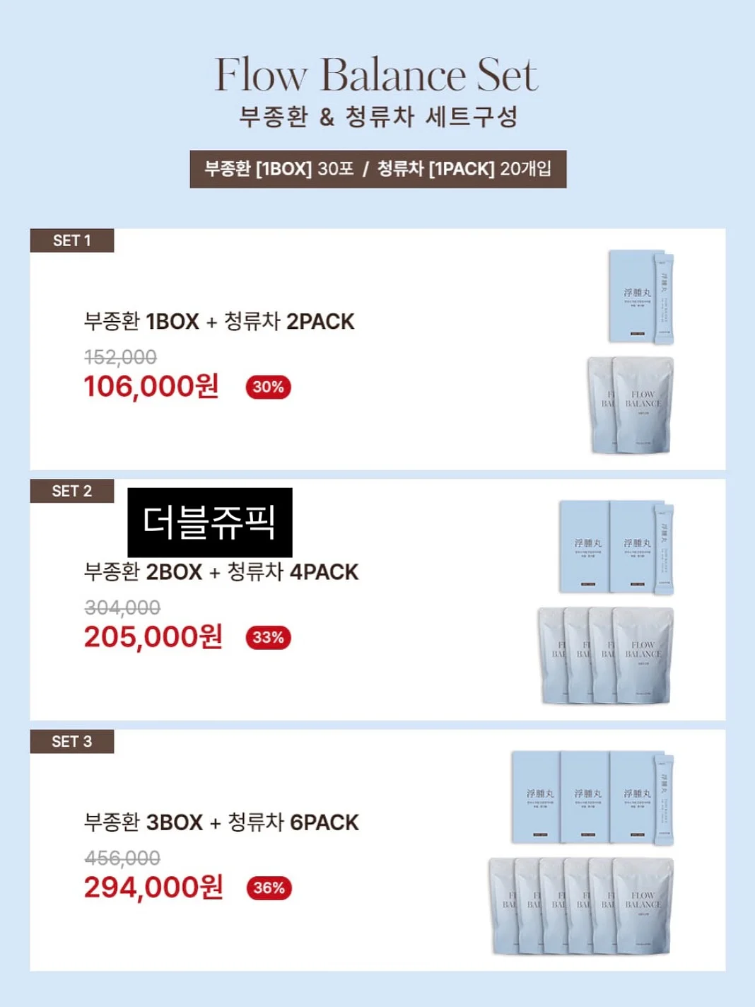 어린이 잡곡 8