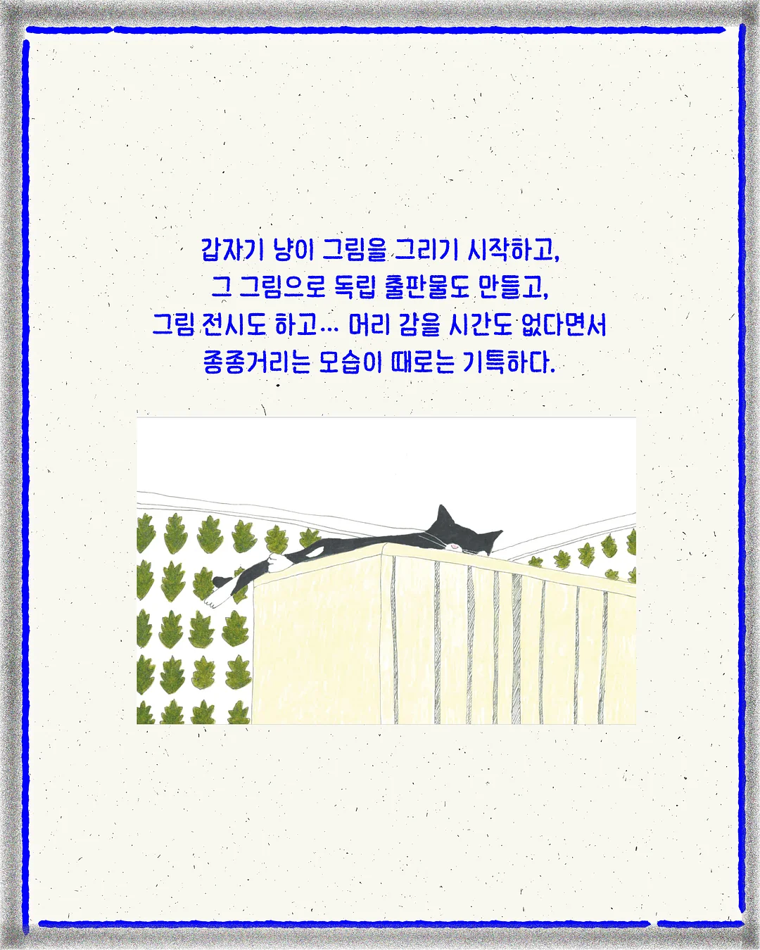 참붕어빵 우유슈크림맛 3
