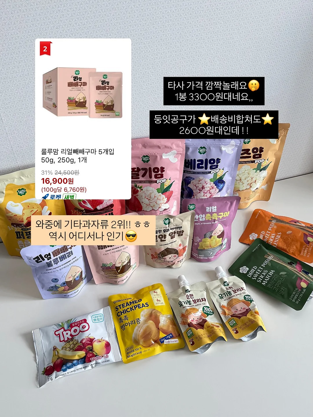 자수 배색 롤업 크롭 반팔티 1
