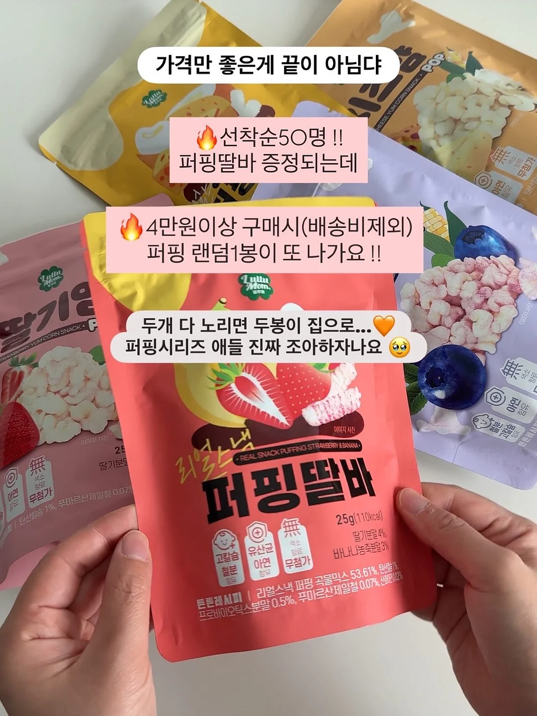 자수 배색 롤업 크롭 반팔티 2