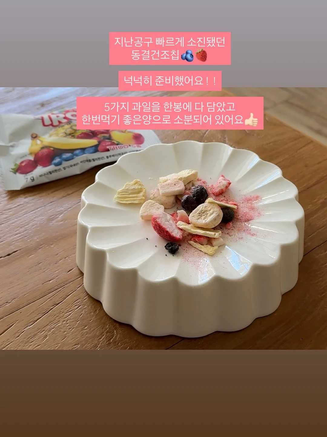 자수 배색 롤업 크롭 반팔티 4