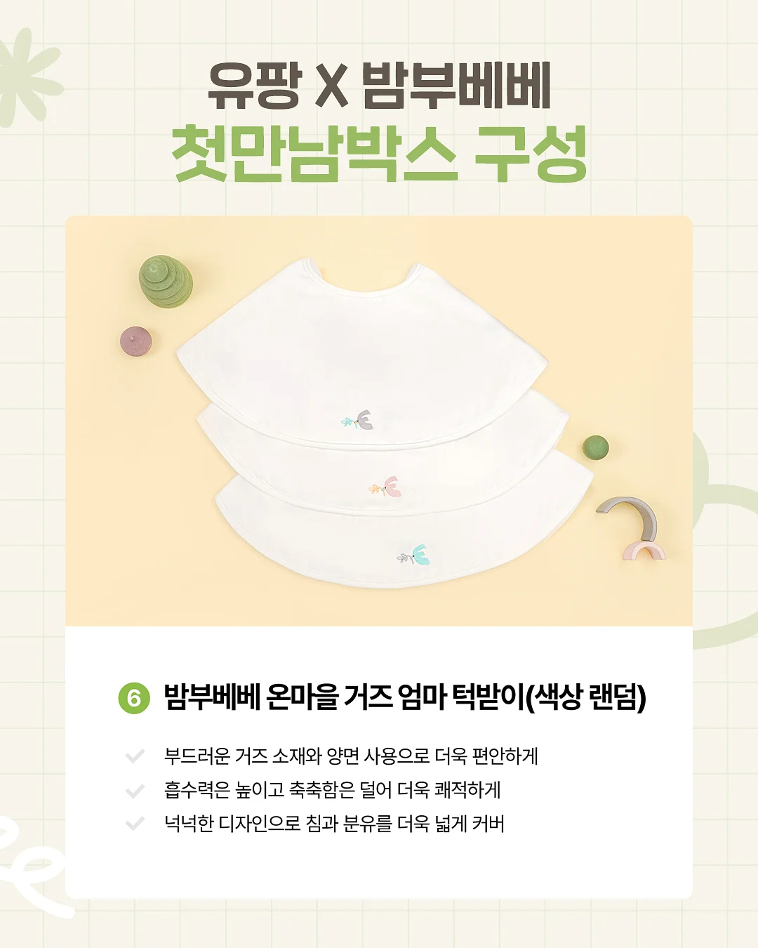 커스텀 메탈 카드 6