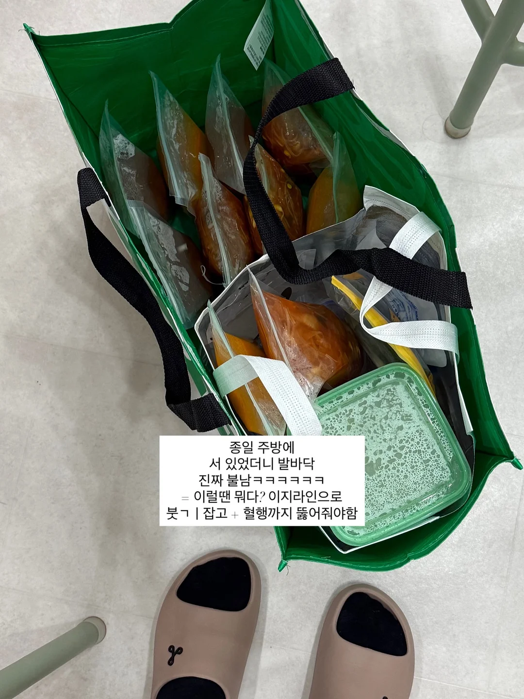 월남쌈 레시피 및 소스 2