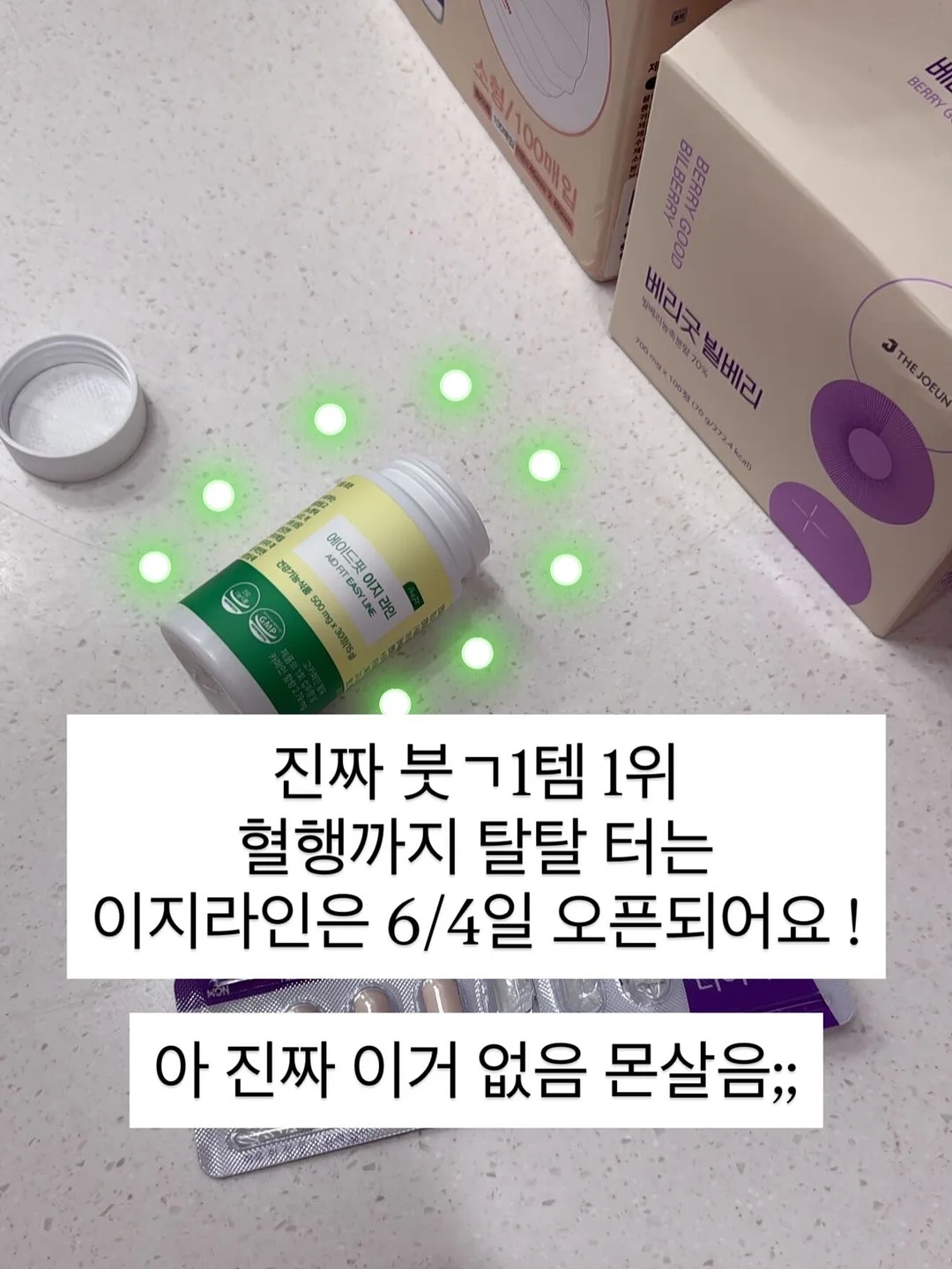 월남쌈 레시피 및 소스 4