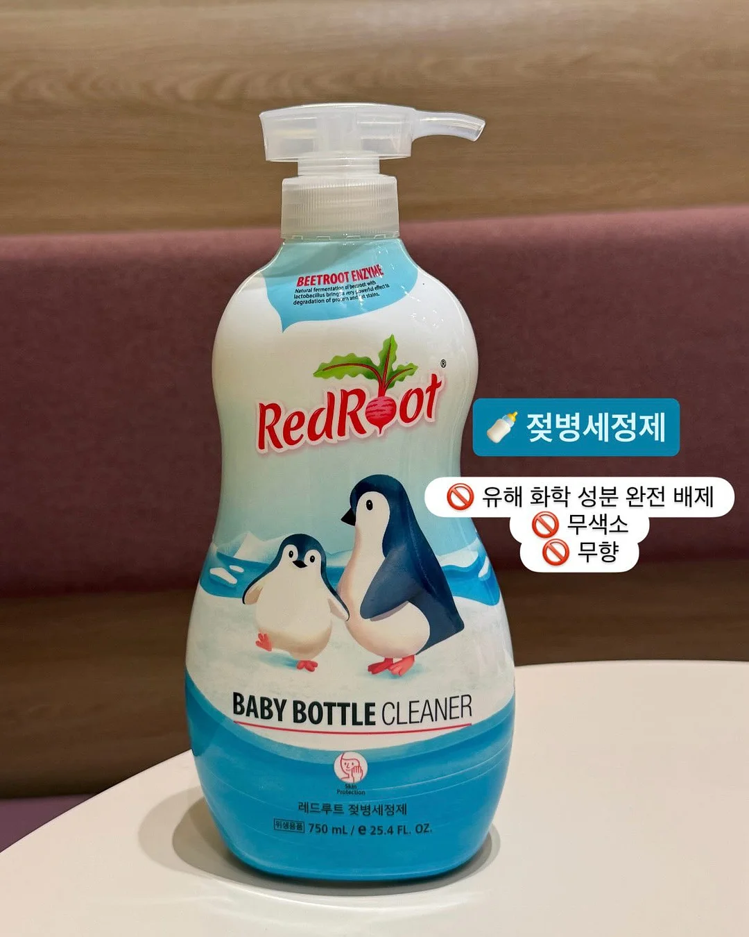 고디바X라부부 다크초콜릿 헤이즐넛 아이스 초콜릿 8