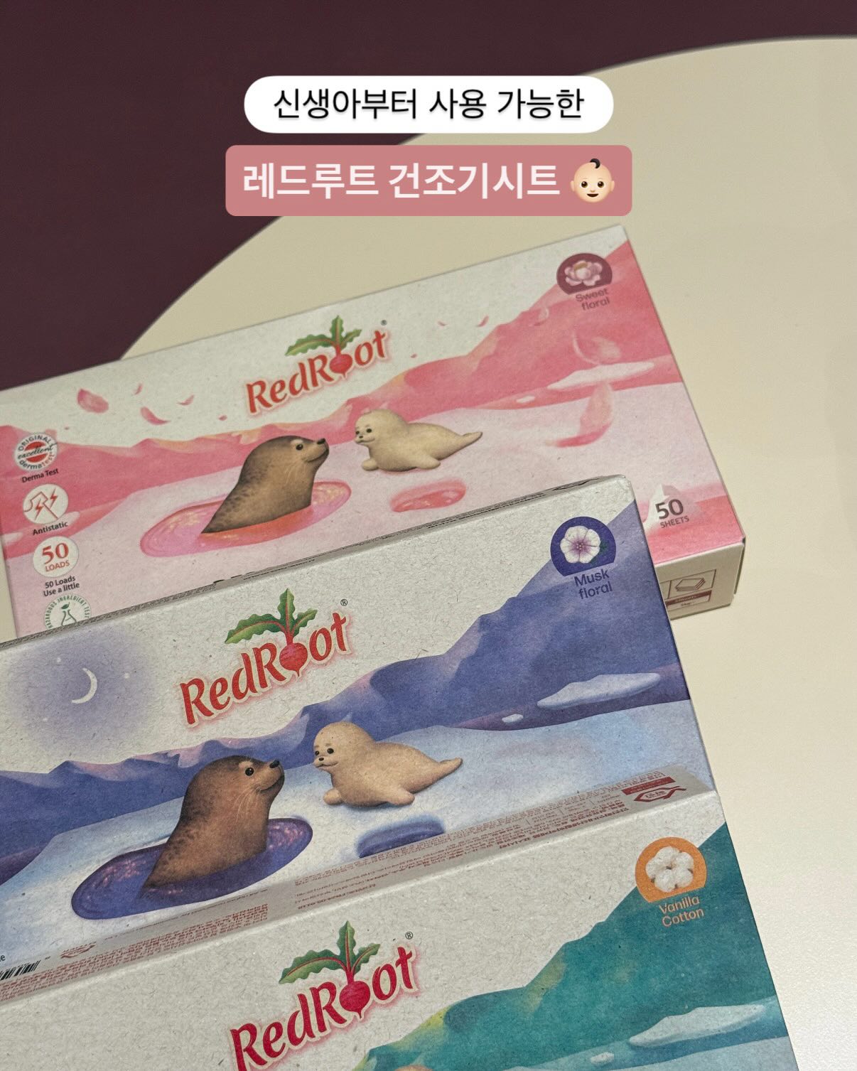 고디바X라부부 다크초콜릿 헤이즐넛 아이스 초콜릿 9