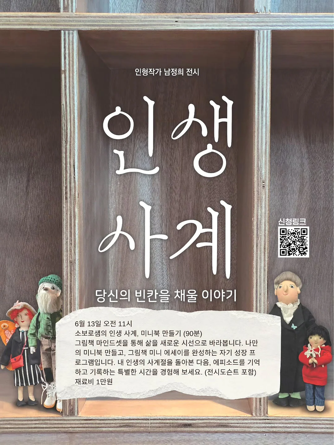 누니 애플립오일 1