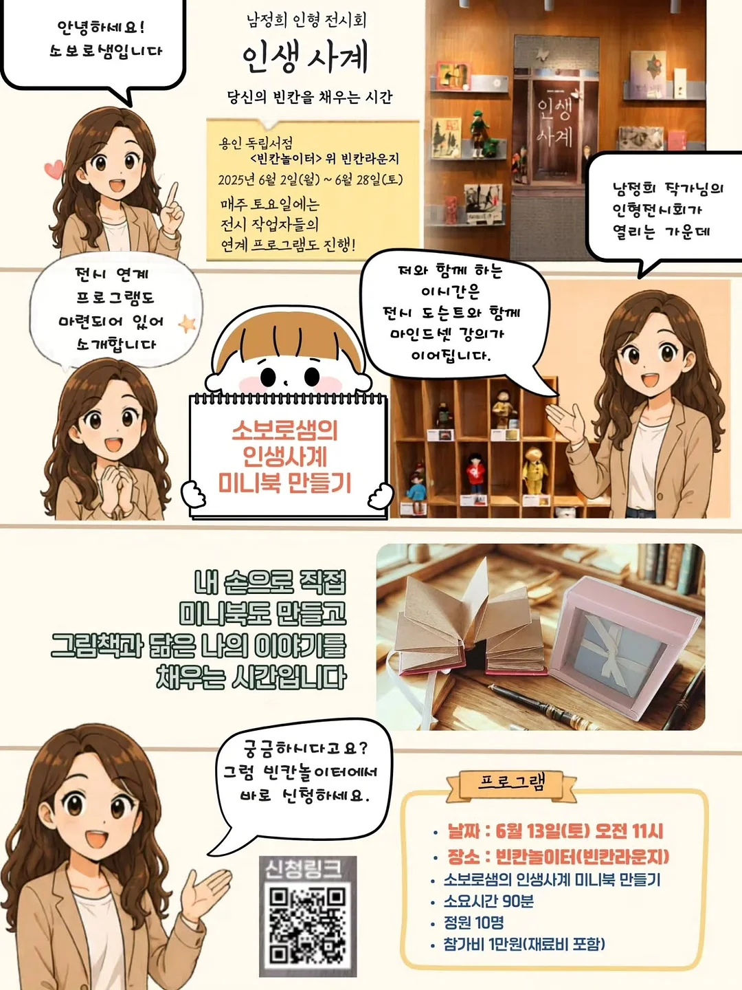 누니 애플립오일 2
