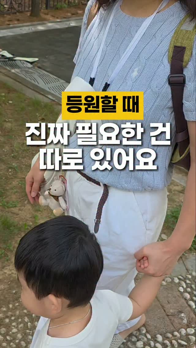 히든 스프레이 바디로션