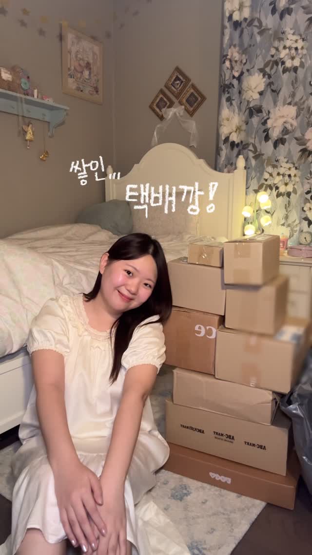 쭈꾸미볶음밥 세트