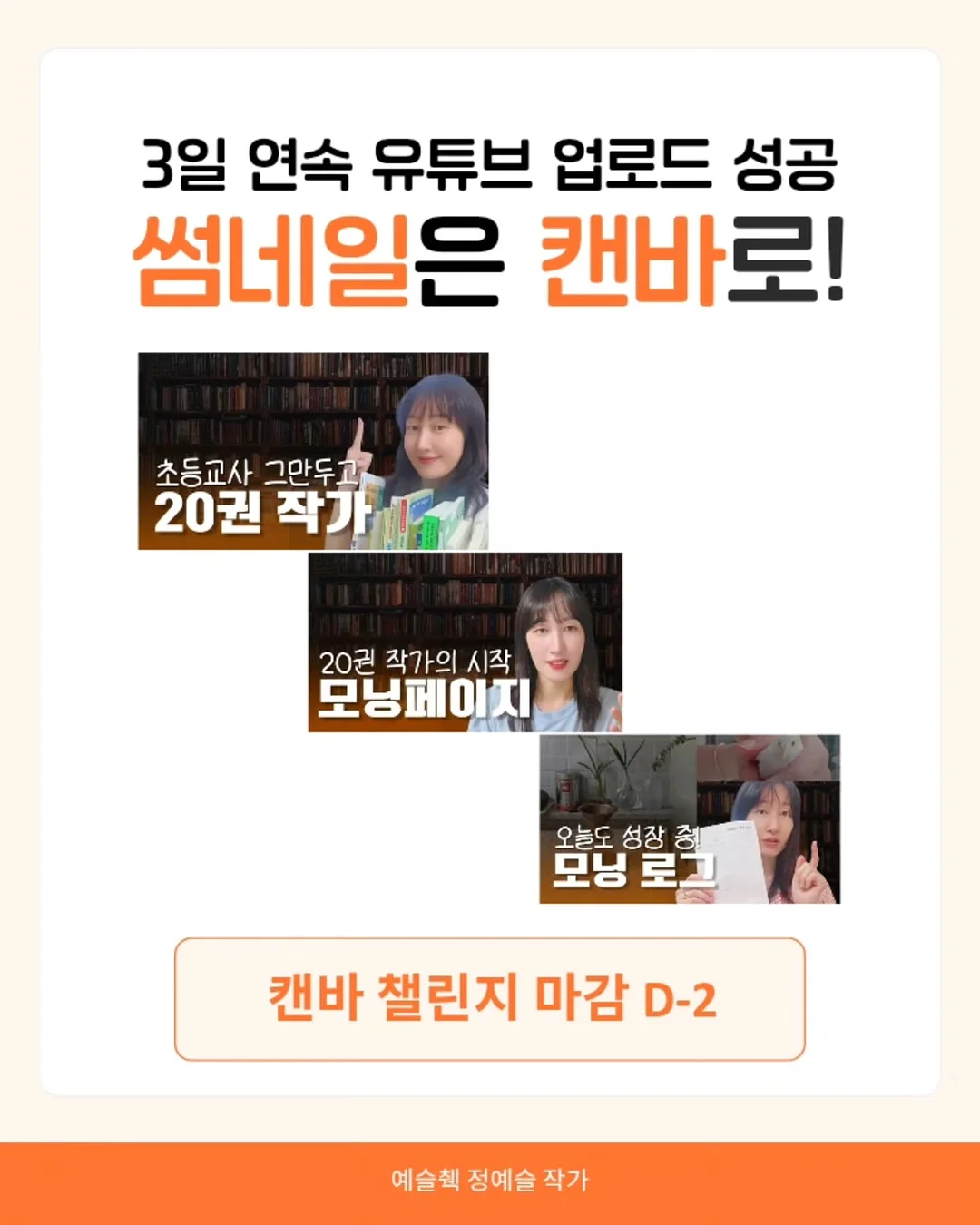 장스목공방 오벌데일리보드 통판도마 라지 사이즈 1