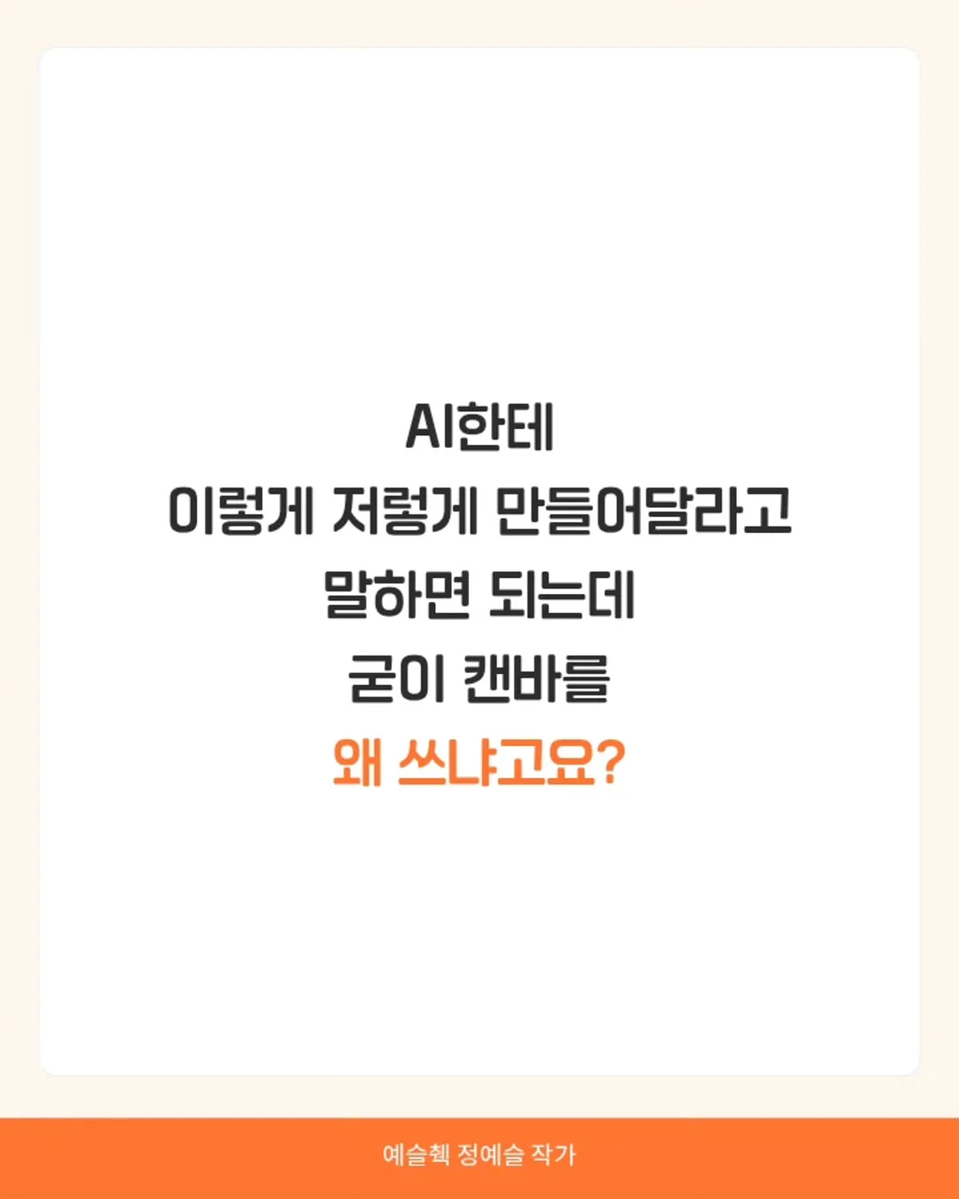 장스목공방 오벌데일리보드 통판도마 라지 사이즈 2