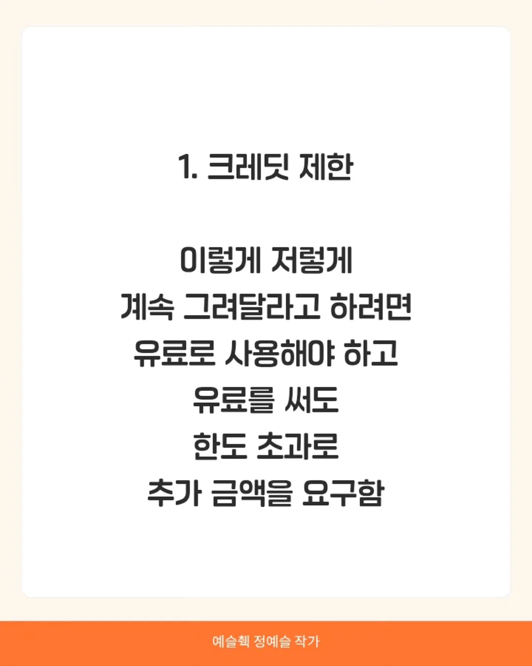 장스목공방 오벌데일리보드 통판도마 라지 사이즈 3
