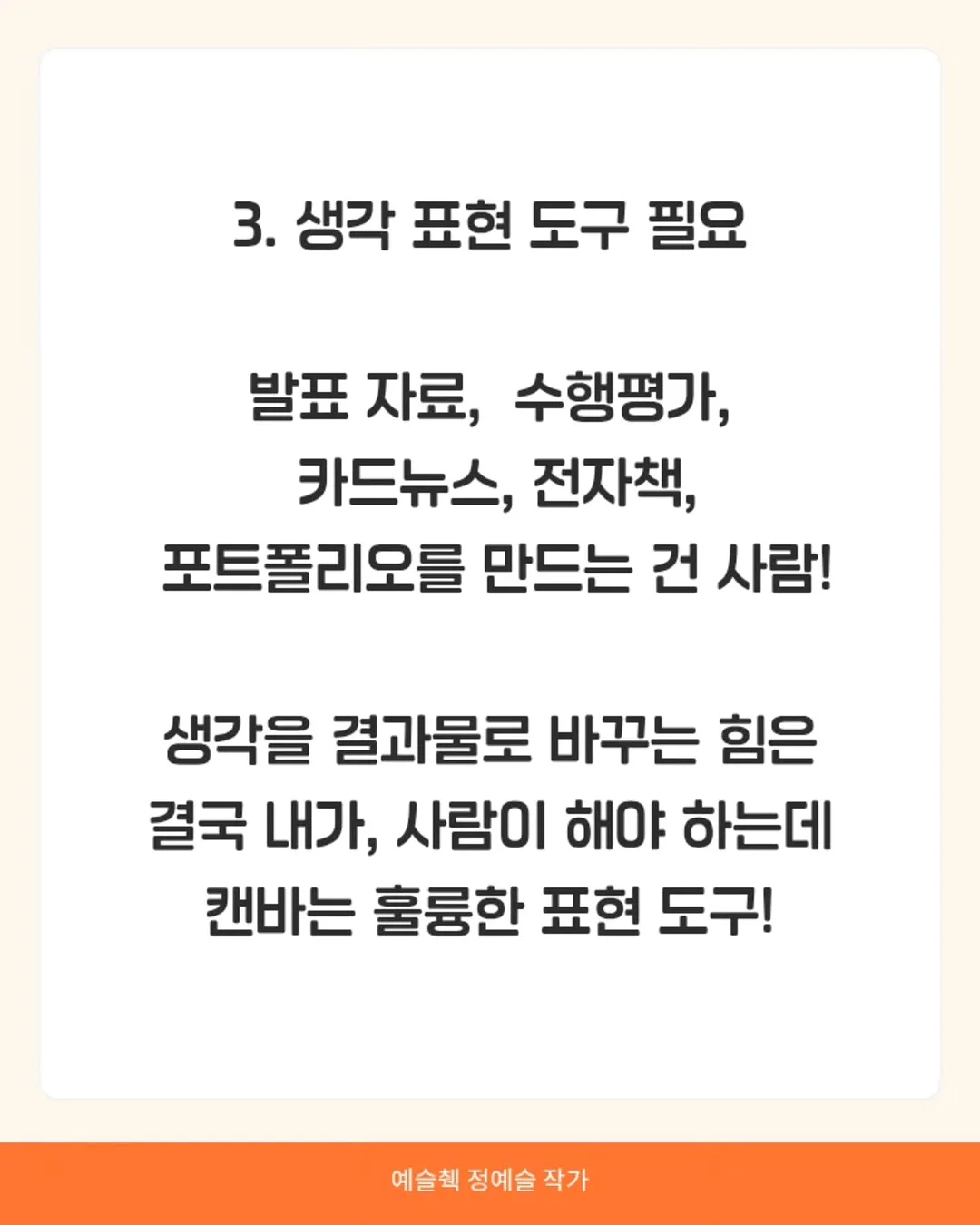 장스목공방 오벌데일리보드 통판도마 라지 사이즈 5