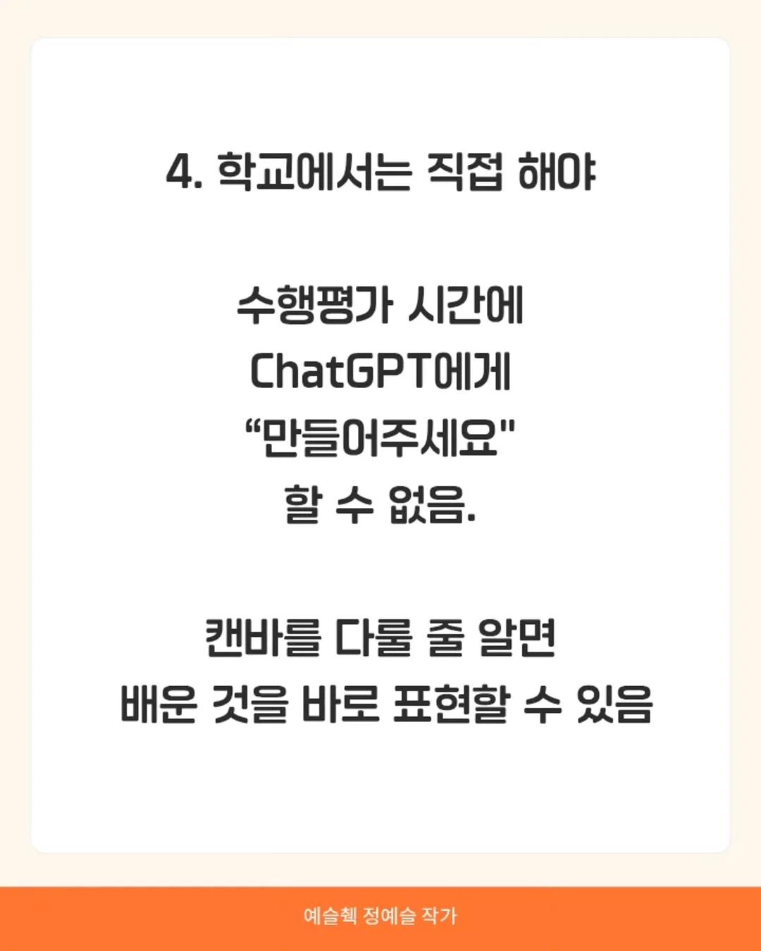 장스목공방 오벌데일리보드 통판도마 라지 사이즈 6