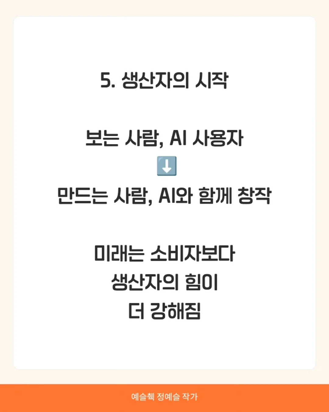 장스목공방 오벌데일리보드 통판도마 라지 사이즈 7