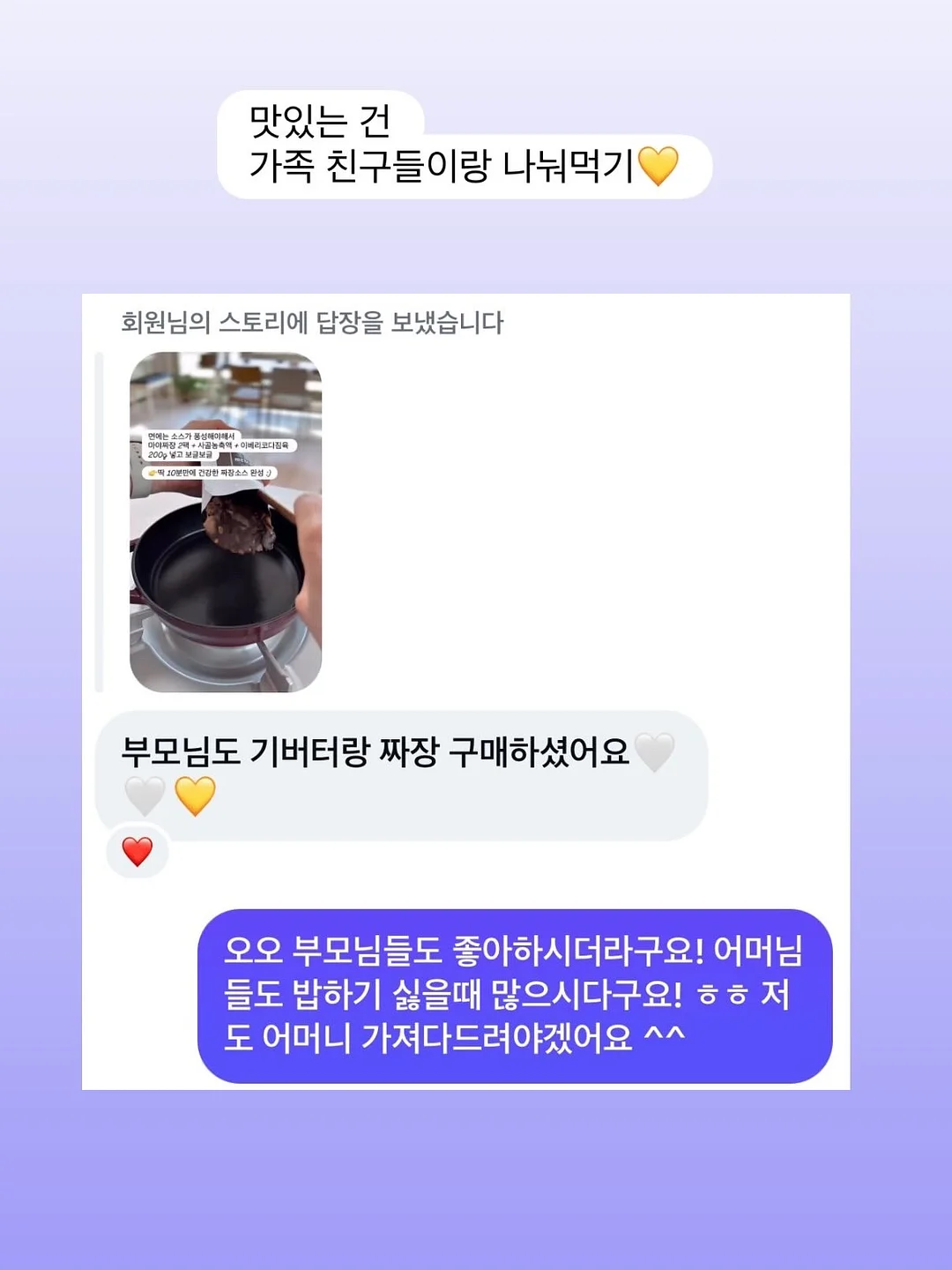 2026 제17회 젊은작가상 수상작품집 11