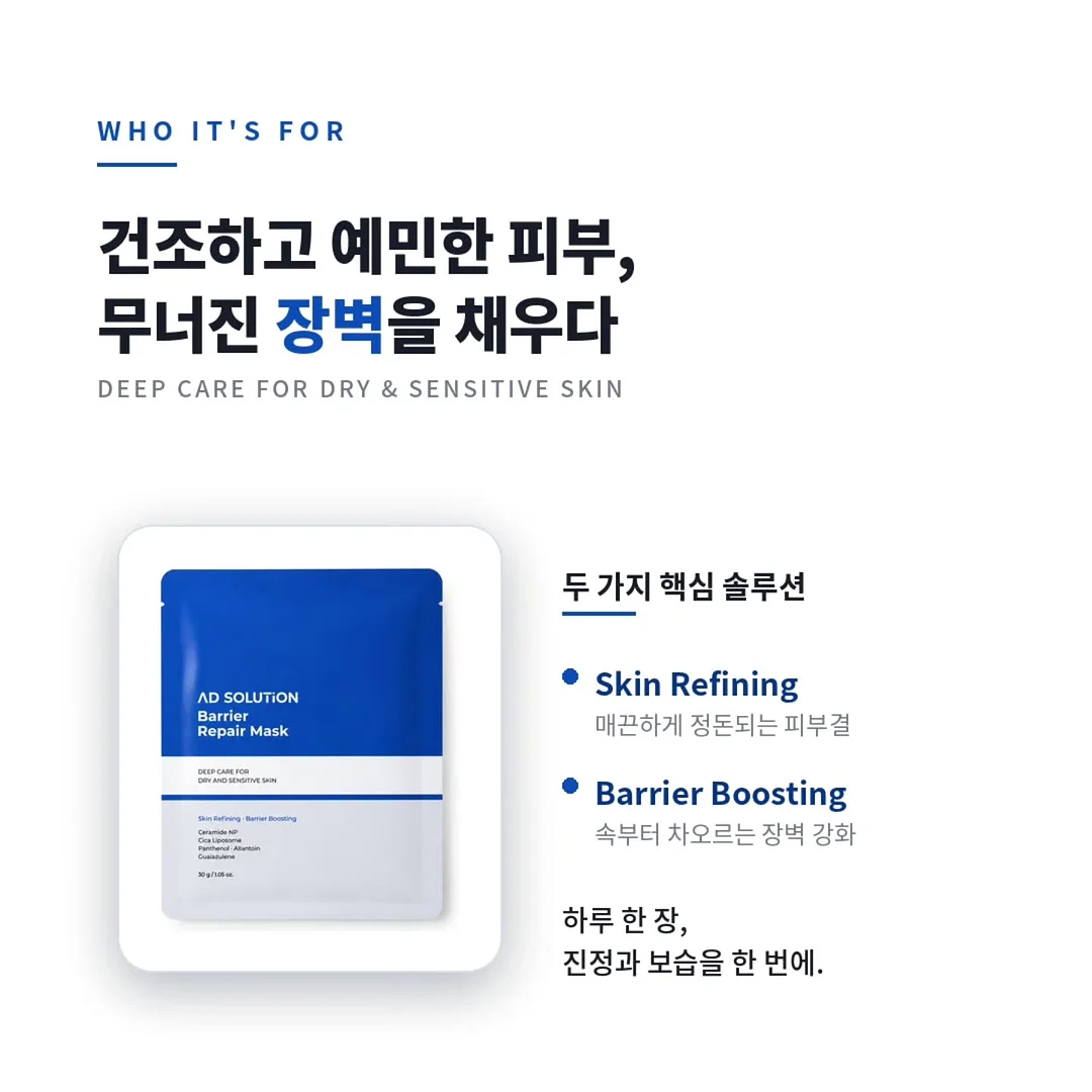 받침 익히기 추가 파일 2