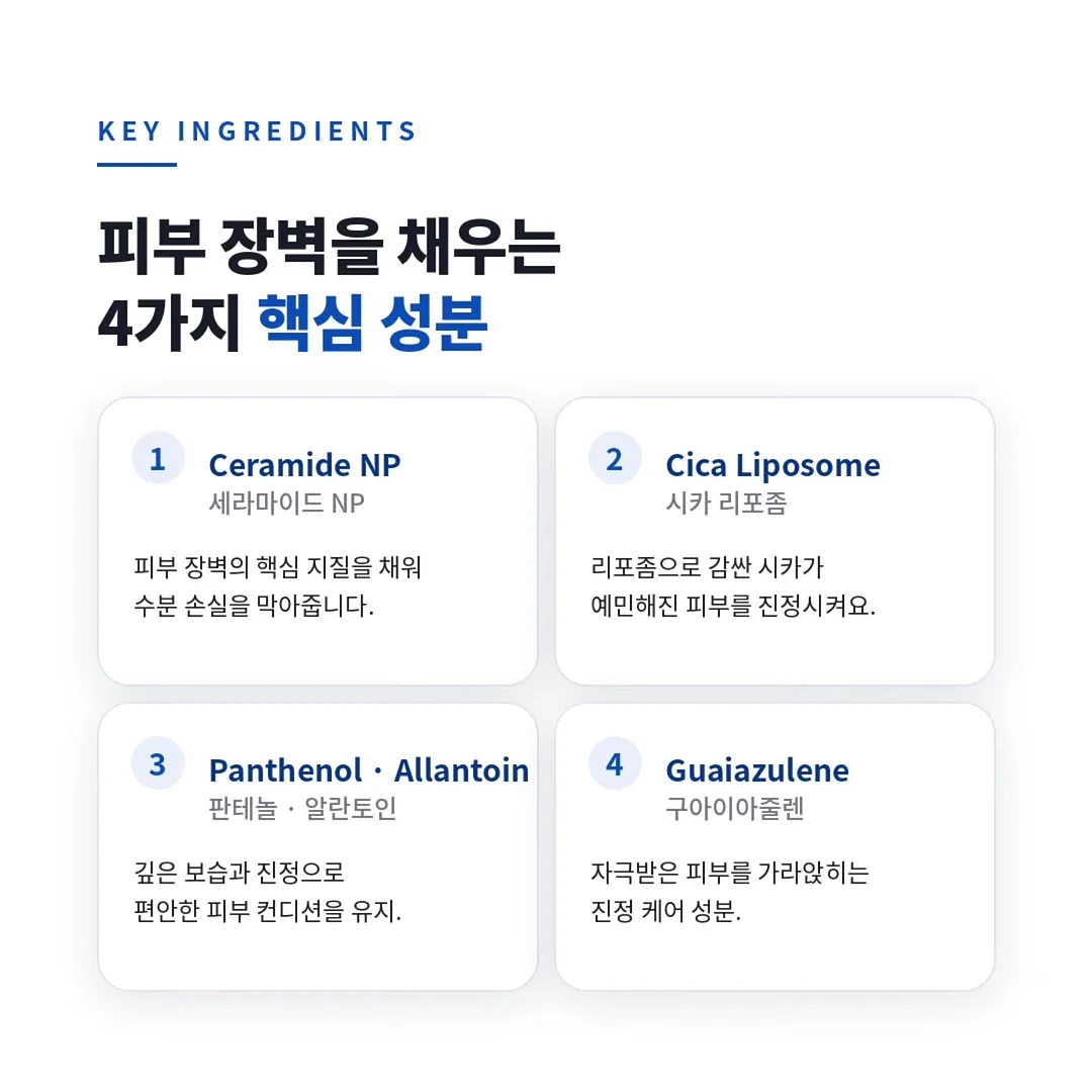받침 익히기 추가 파일 3