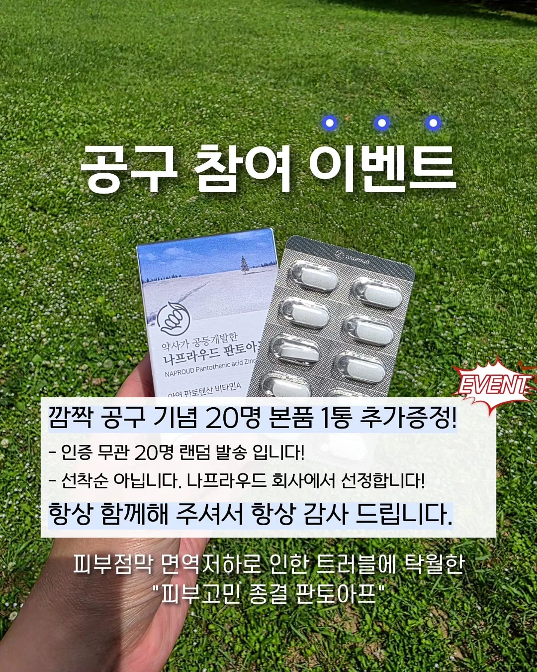 어린이집 낮잠이불 4