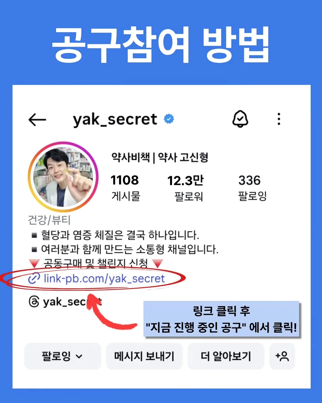 어린이집 낮잠이불 5