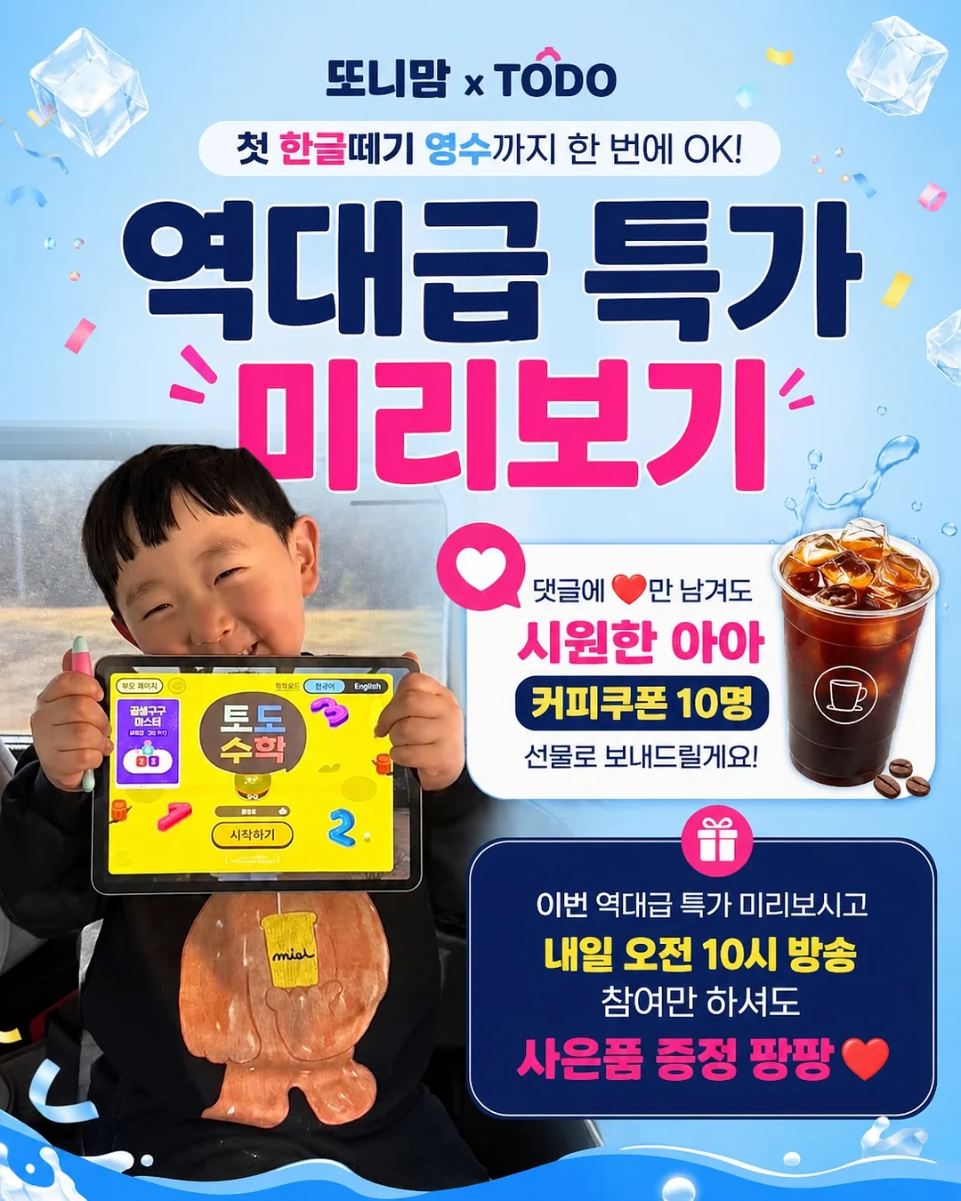 메이플 원목 식탁 1
