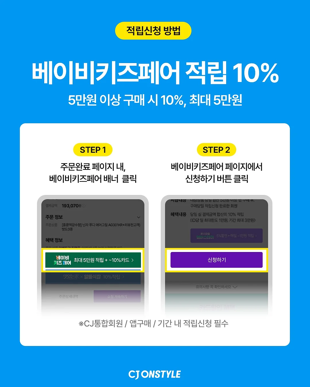 메이플 원목 식탁 4