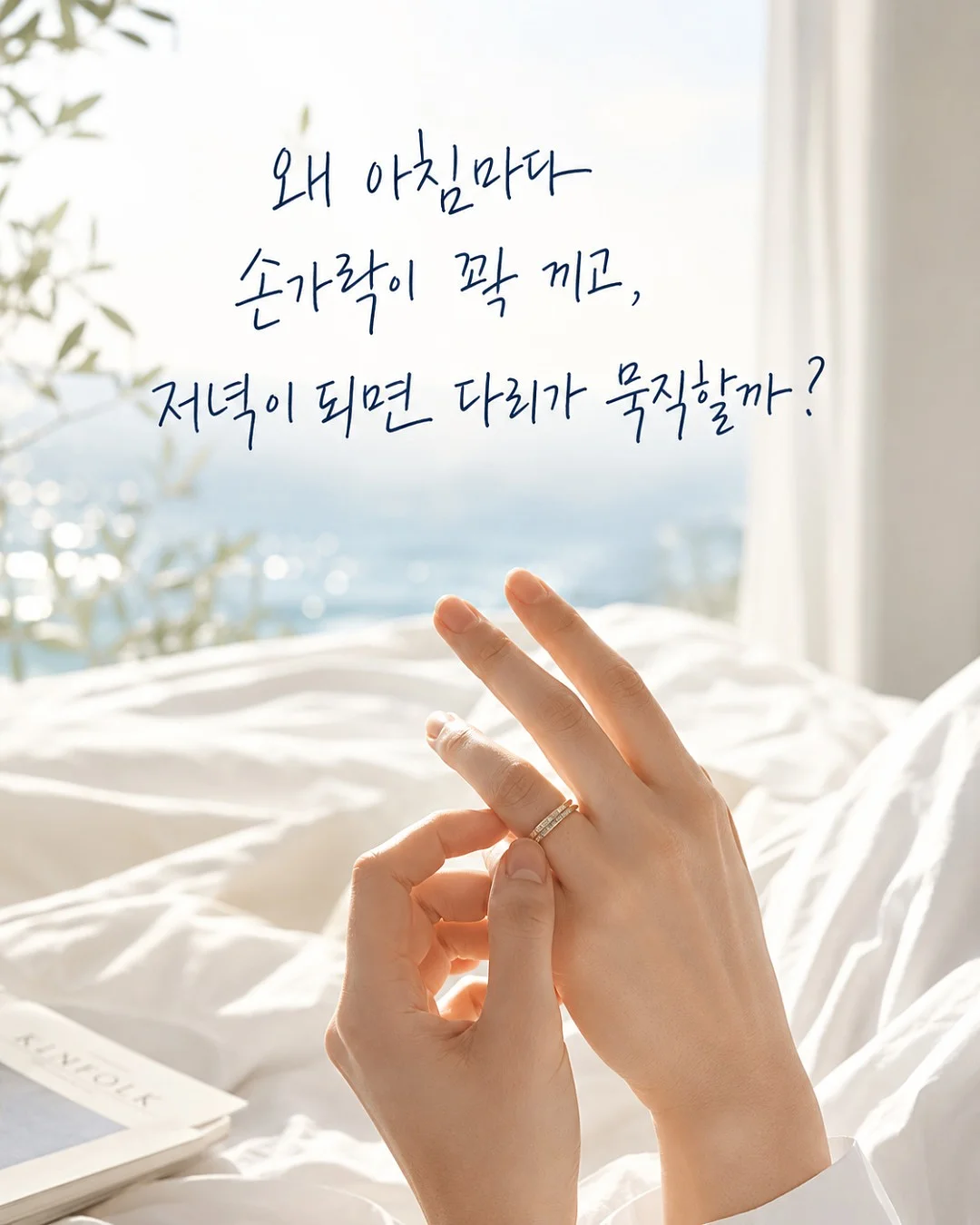 별도트 토끼 풀커버 케이스 1