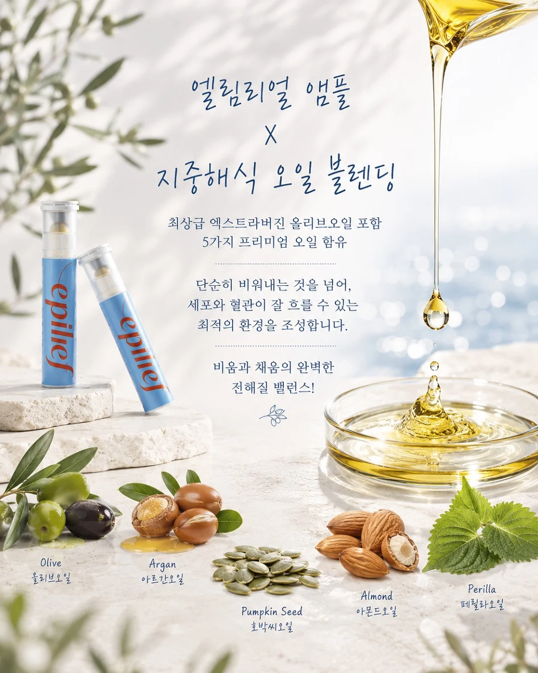 별도트 토끼 풀커버 케이스 4