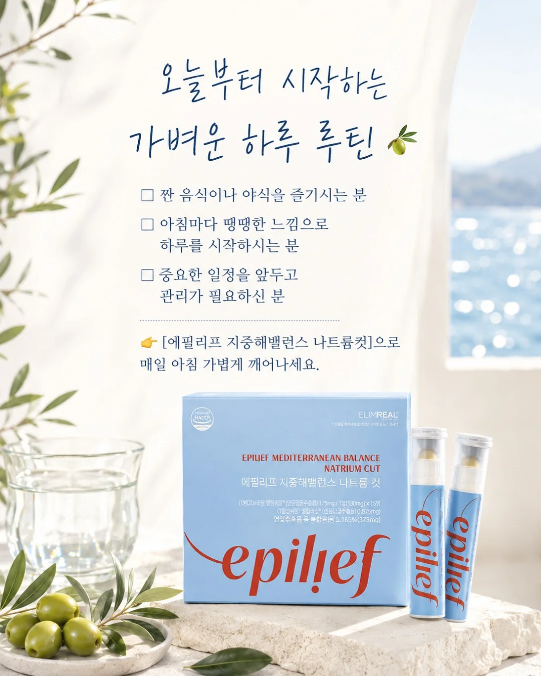 별도트 토끼 풀커버 케이스 5