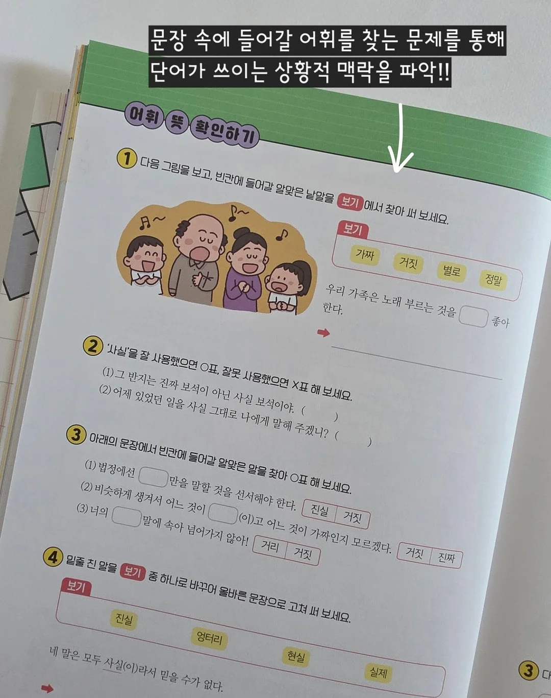 보떼덤 엘릭시어 베리어 선스틱 SPF50 / PA++++ 11