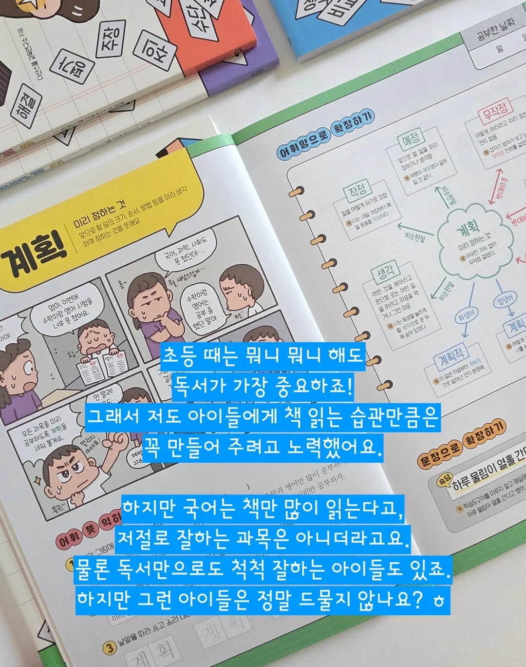 보떼덤 엘릭시어 베리어 선스틱 SPF50 / PA++++ 2
