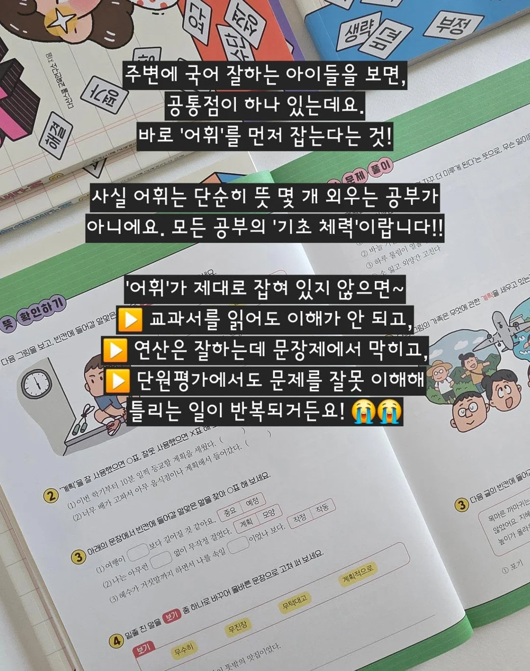 보떼덤 엘릭시어 베리어 선스틱 SPF50 / PA++++ 3