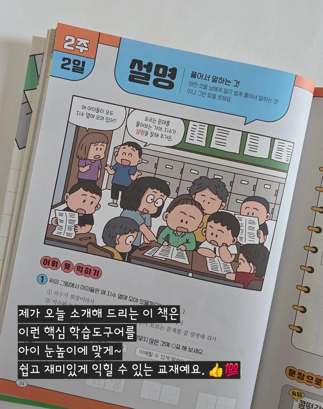 보떼덤 엘릭시어 베리어 선스틱 SPF50 / PA++++ 6