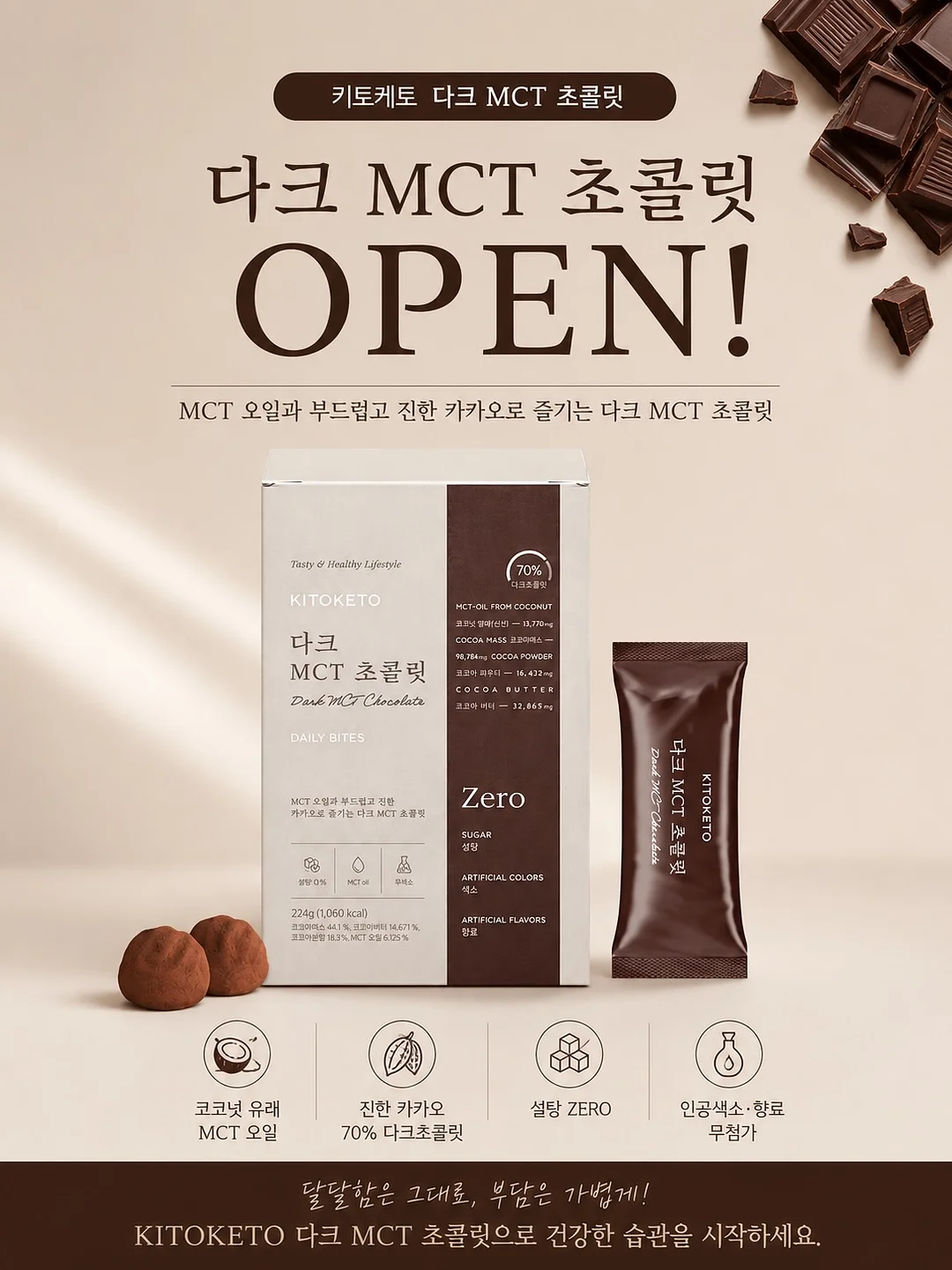 파데프리 쿠션 1