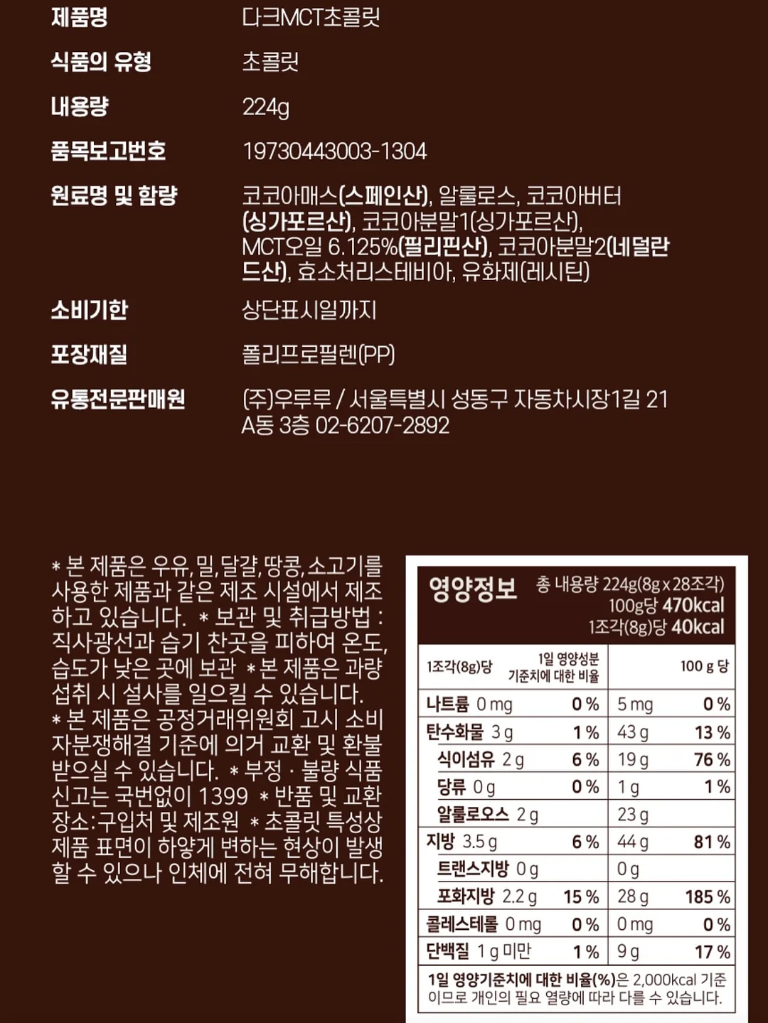파데프리 쿠션 11