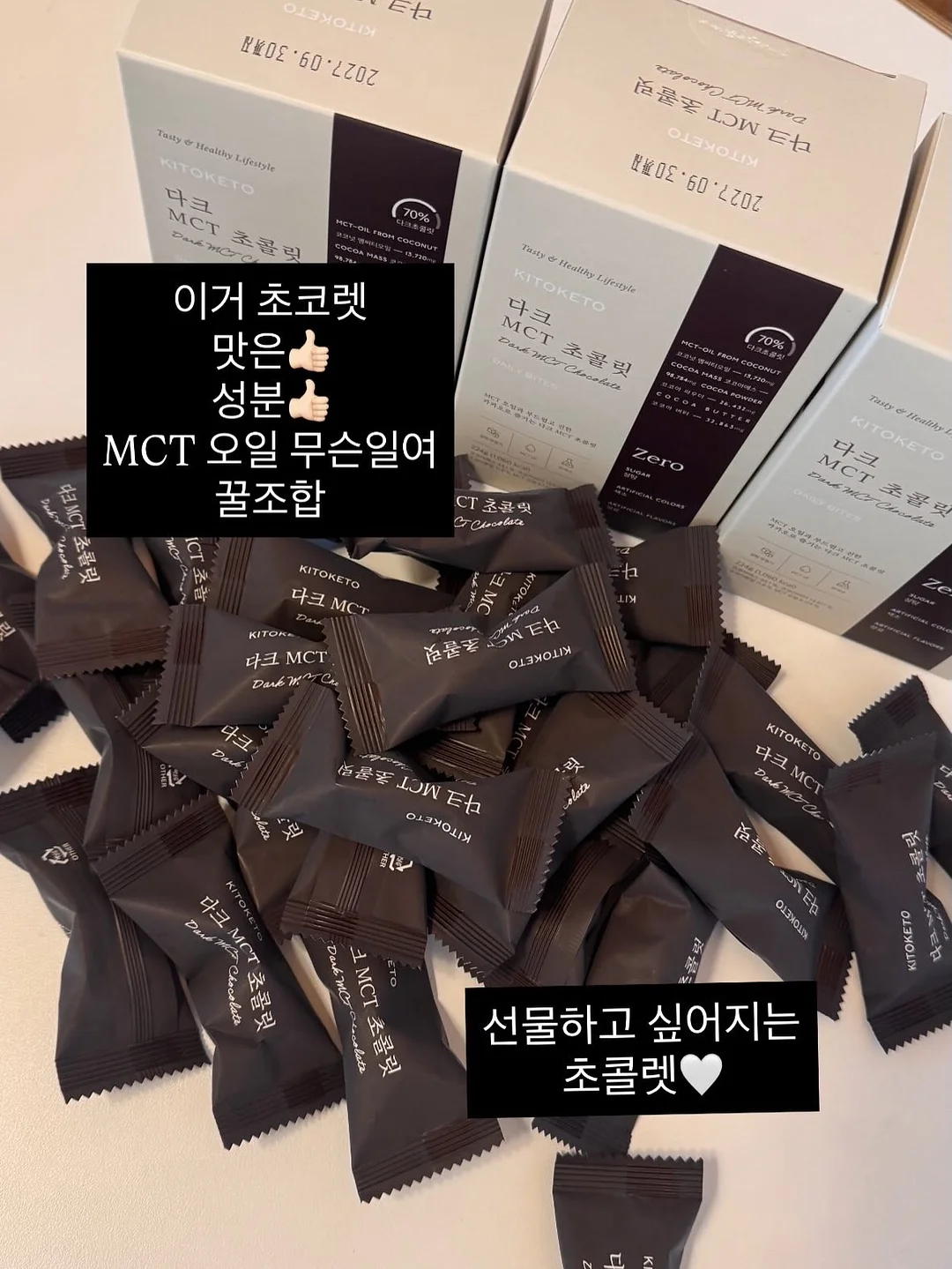 파데프리 쿠션 2
