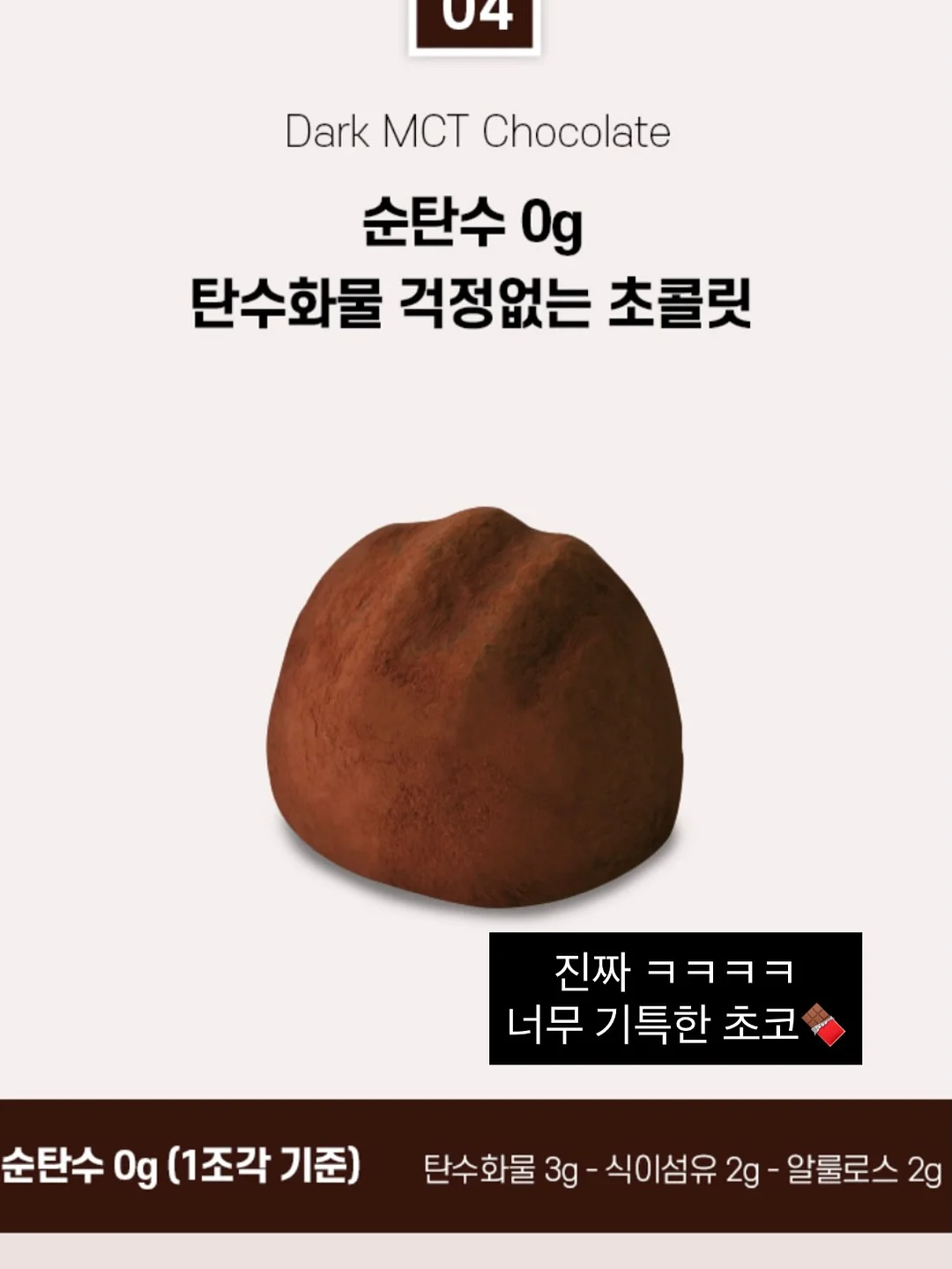 파데프리 쿠션 6