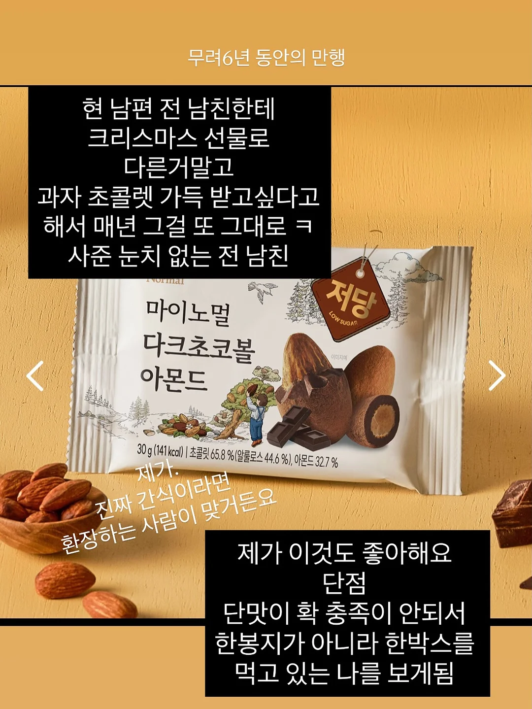 파데프리 쿠션 7