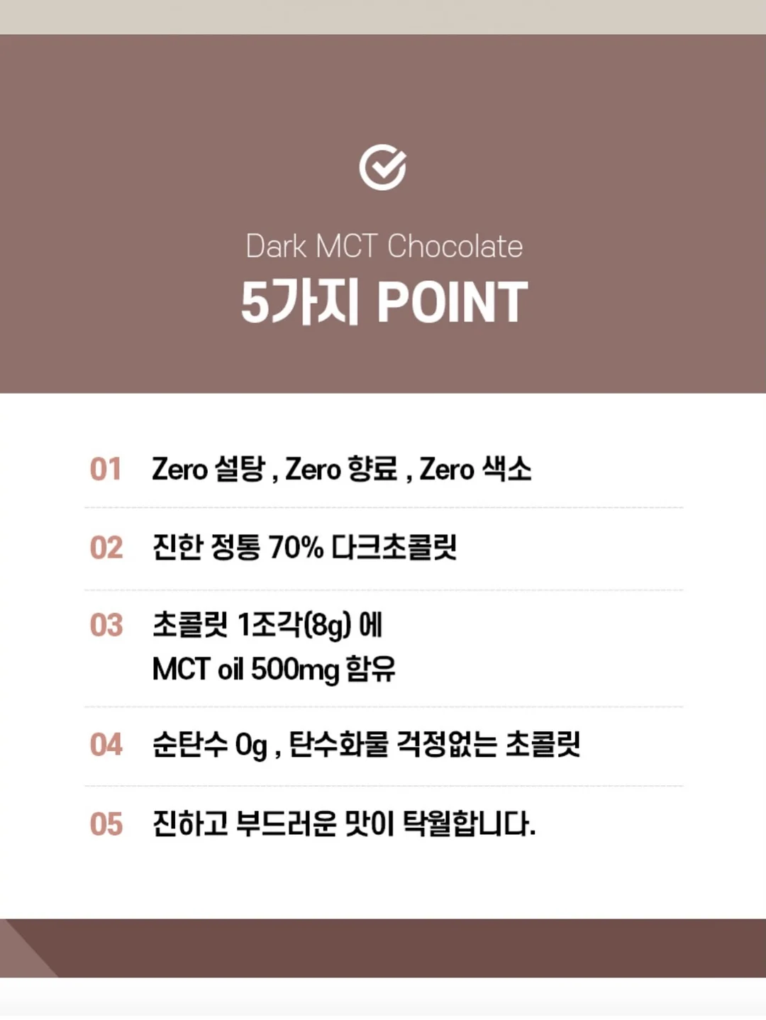 파데프리 쿠션 9
