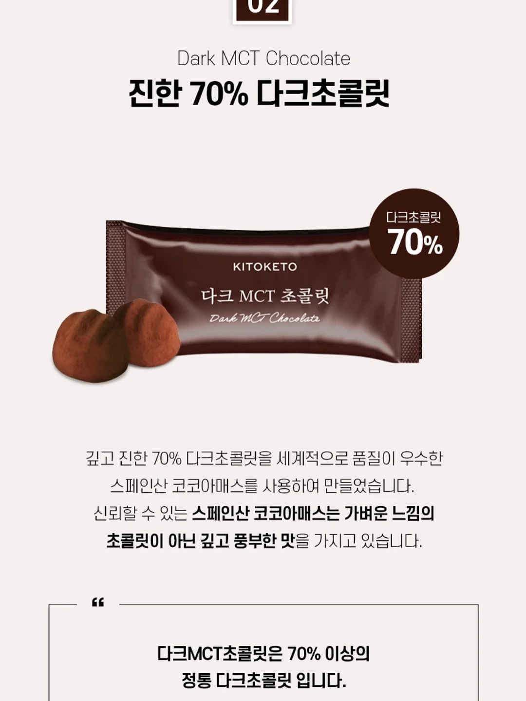 파데프리 쿠션 10
