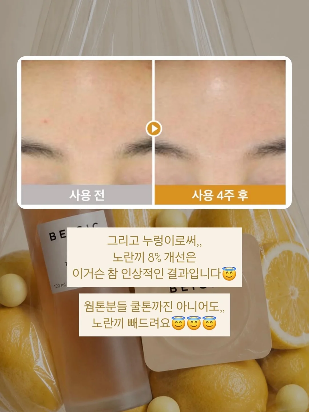 테일러 와이드 슬랙스 15