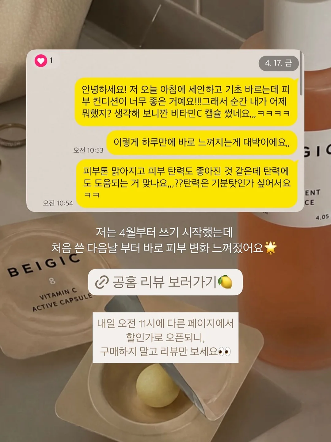 테일러 와이드 슬랙스 16