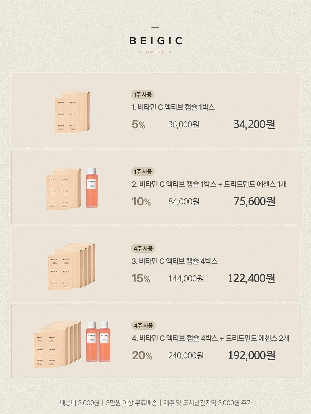 테일러 와이드 슬랙스 18