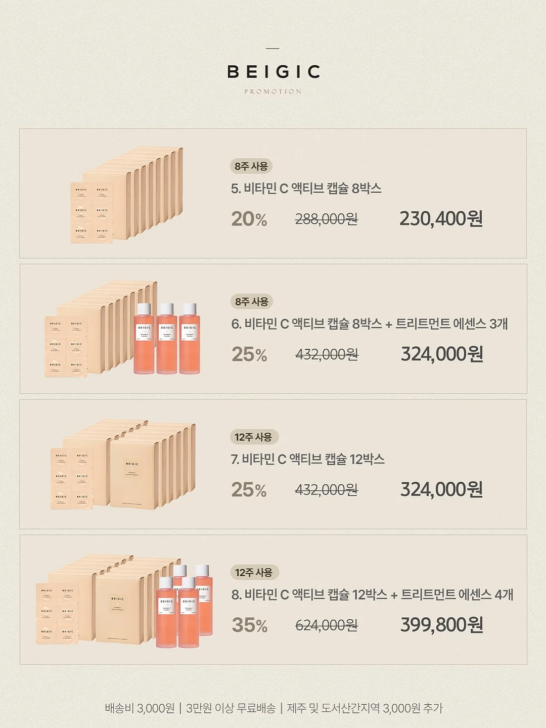 테일러 와이드 슬랙스 19