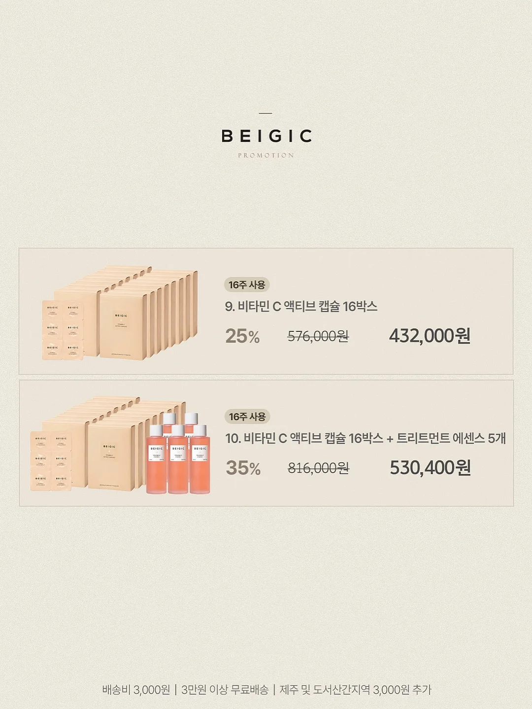 테일러 와이드 슬랙스 20