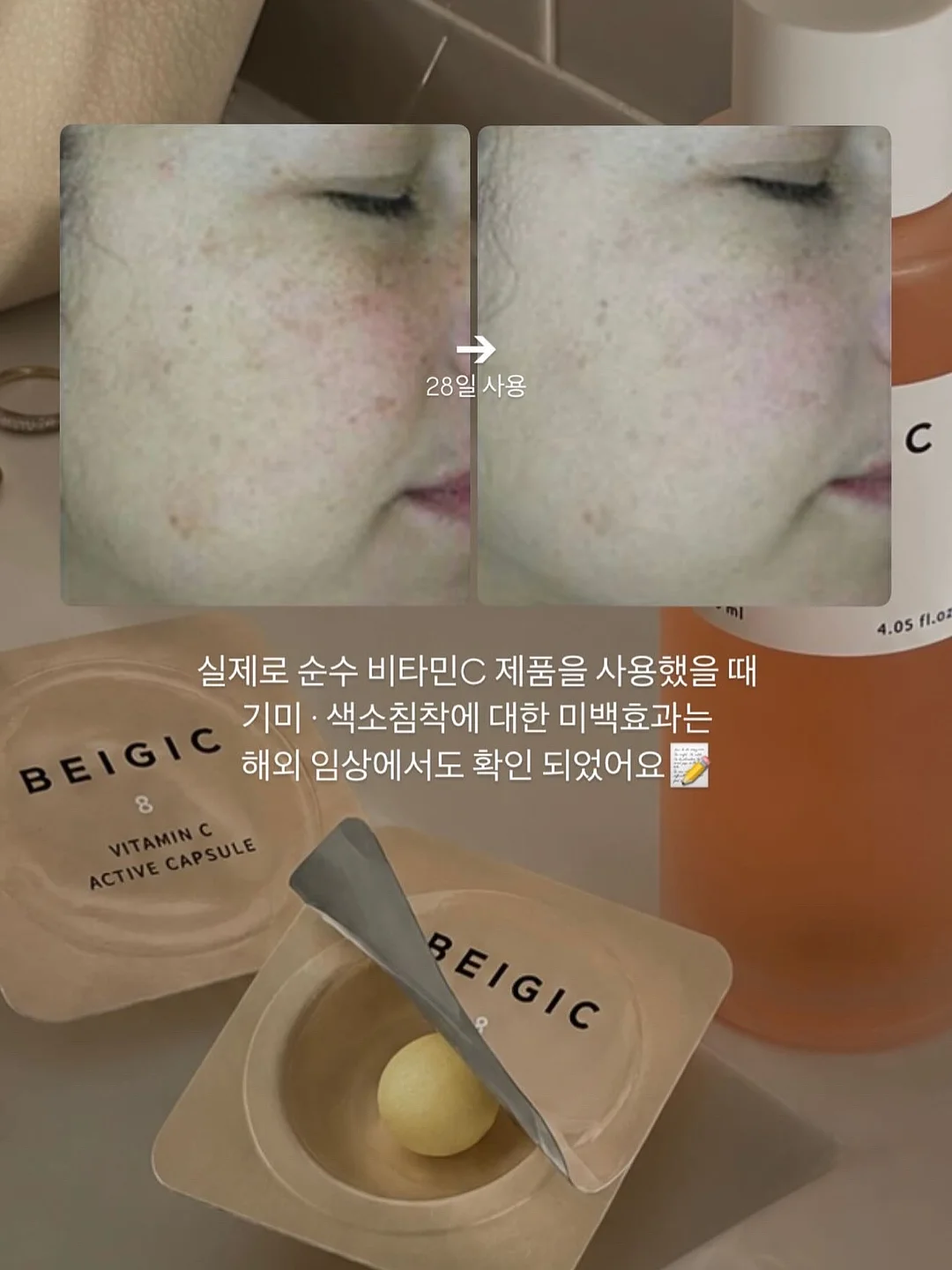 테일러 와이드 슬랙스 7