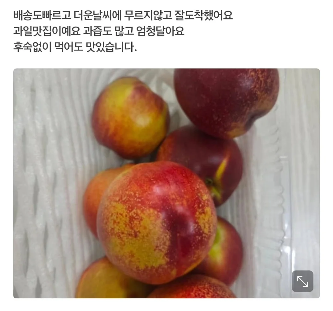 글루텐프리 쌀구움과자 1