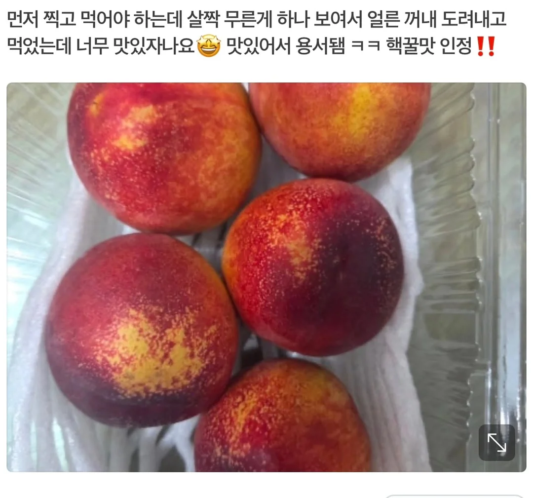 글루텐프리 쌀구움과자 2