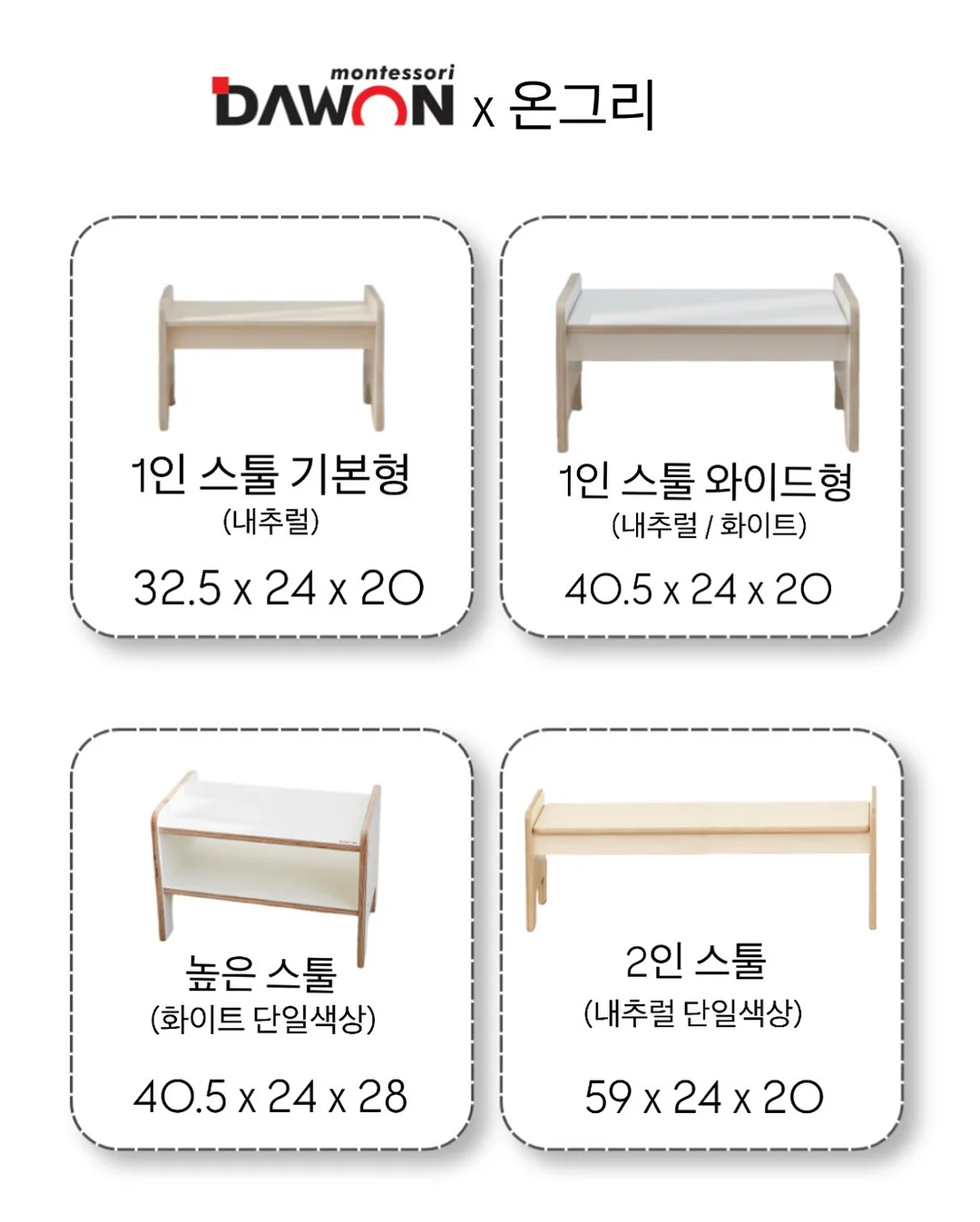 컬러칩스탠다드 반팔티 2